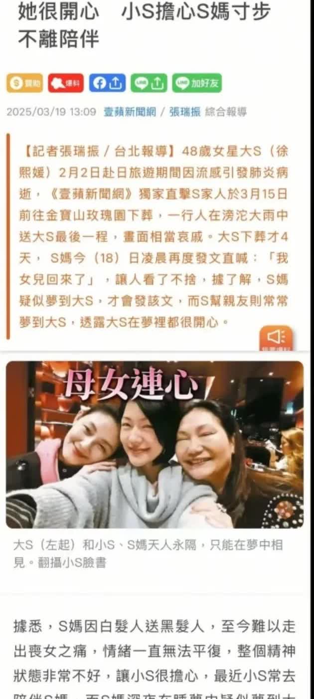 张瑞振又来了，不是独家是转述！

张瑞振的“独家”又来了，这是第24篇了，不