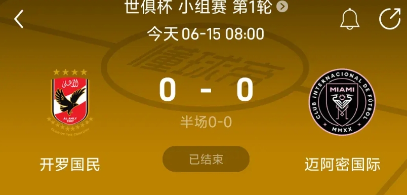 梅西相比C罗还是有差距的，C罗40岁的年龄还能带领葡萄牙队拿下欧国联冠军，而37