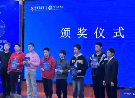 湖北队成为最大赢家！2025年IMO数学奥赛国家队名单出炉了！六名学生从十多位国