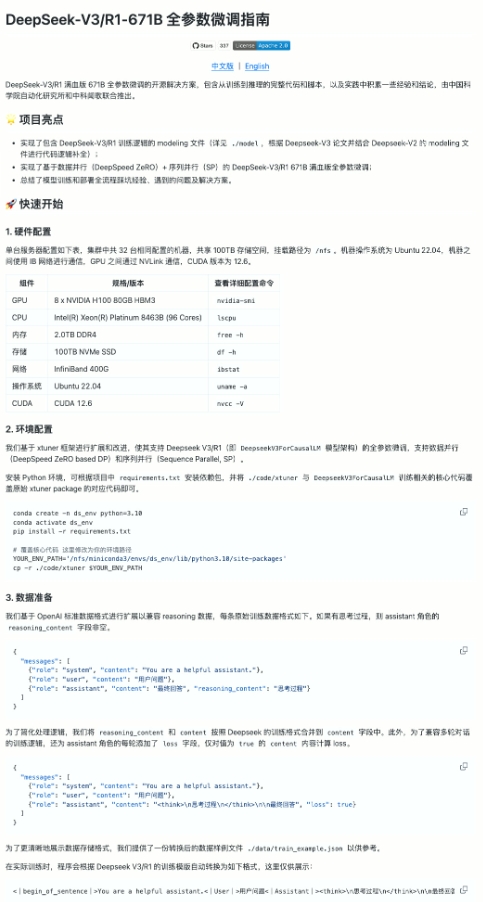全面升级！搭载麒麟9系芯片和原生鸿蒙。
华为Nova14系列预计于2025年4月