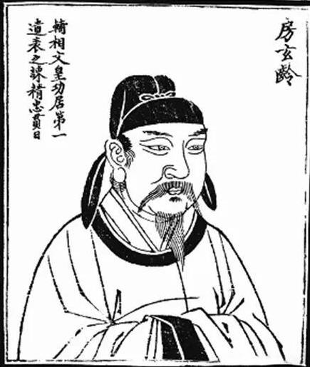 房玄龄出生在一个具有儒家思想的士大夫家庭，其父房彦谦爱做学问，广泛涉猎儒家经典，