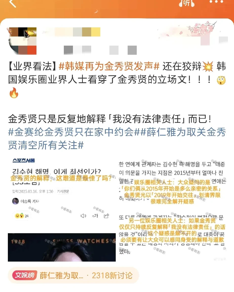 金秀贤私生活照引争议











天呐！金秀贤居然被曝出私生活照片，据