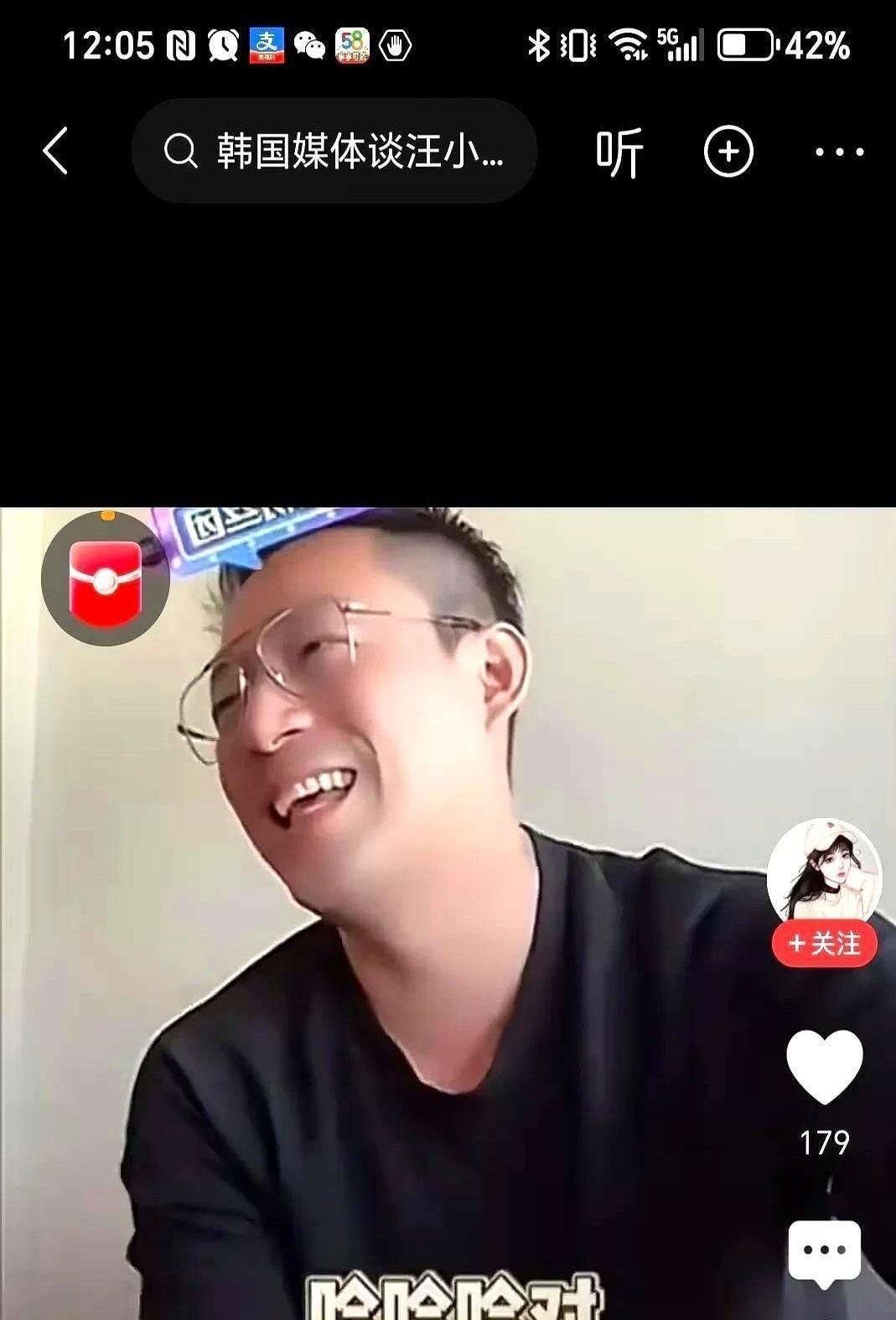 汪小菲直播间的"京圈公主"出圈了！谁也没想到，5岁的小玥儿一句脆生生的"北京人"
