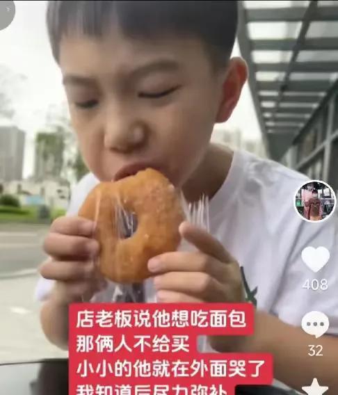 后备箱男孩的父亲后悔了。  
他原以为晒出儿子读5万一学期的私立学校，就是爱的铁