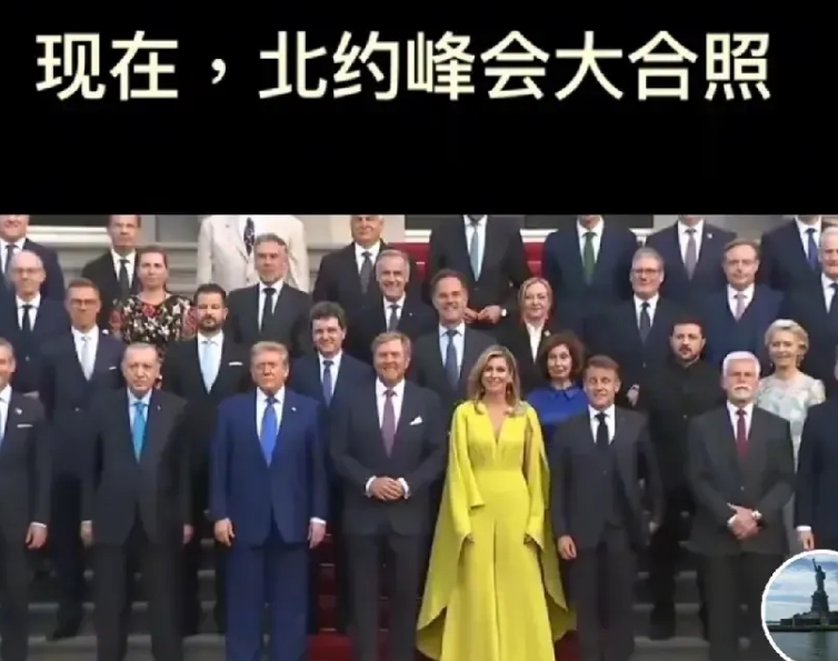乌克兰总统泽连斯基在这次北约峰会上可能不是特别被重视，所有的风头好像都被特朗普抢