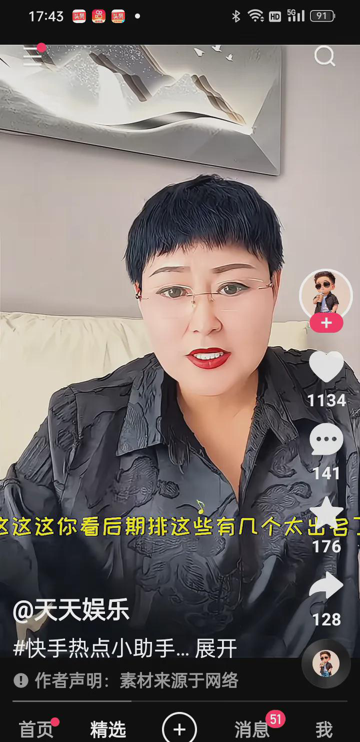  
 
 
 
有人聊起本山传媒现状，观点挺实在。现在想进这个团队闯出名堂确实不