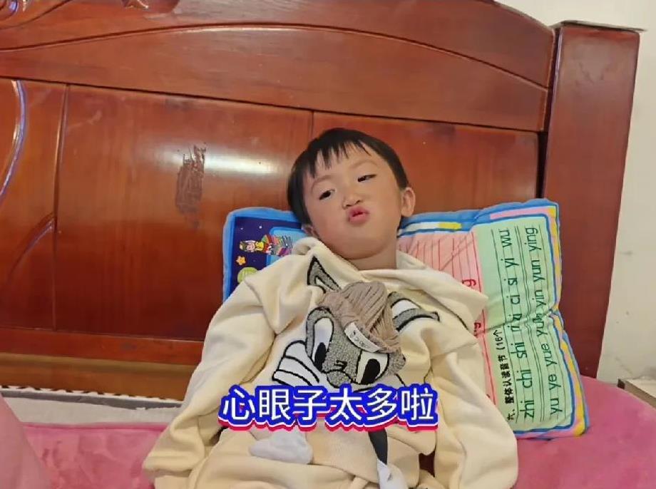 “心眼儿太多”的满妈，被小满儿看穿啦！这满儿才两岁多，已经把她妈分析的透透啦！[