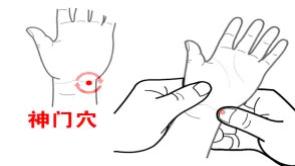 【医学科普】中医教你睡个好觉：告别失眠，从调节身体开始