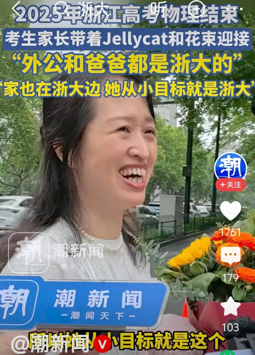 刚才被一个评论逗笑了，有些网友思维就是缜密，留言还直击人心。

一个送考的妈妈接
