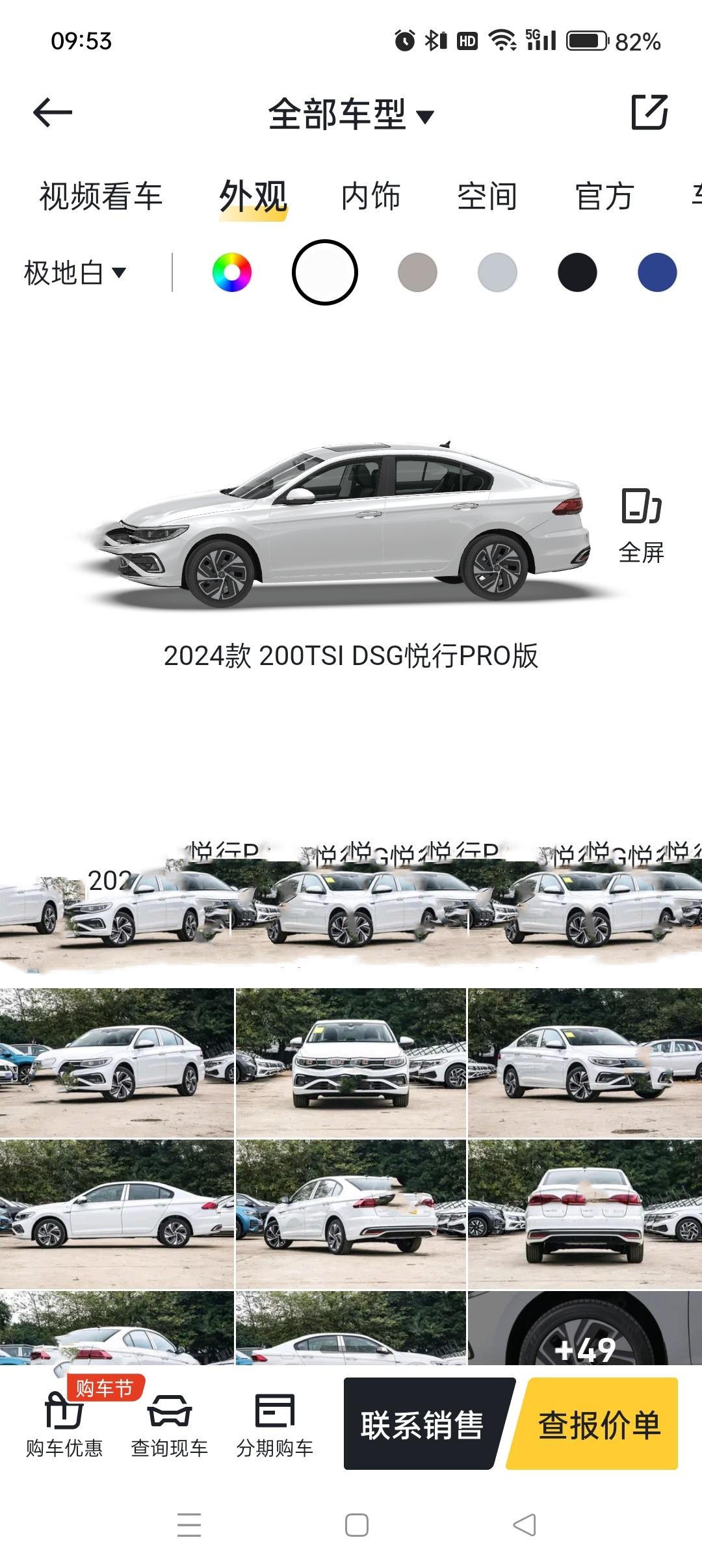 朗逸和宝来怎么选？