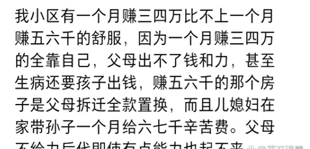 原生家庭的影响，重要吗？废话，当然重要。就像地基决定了房子能盖多高。但有些“地基