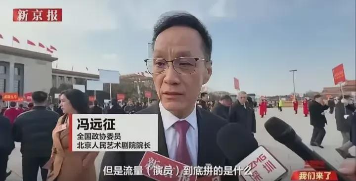 大家发现了吗？

冯远征老师的耿直发言，确实引发了一些讨论。

他对AI写作的看
