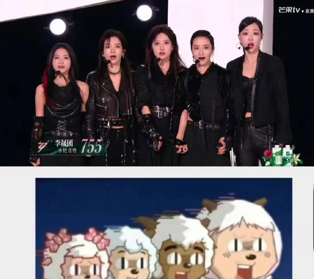 芒果台啊芒果台，
今天我想说句大实话，
你真是演都不演了
看到李晟组755分
实