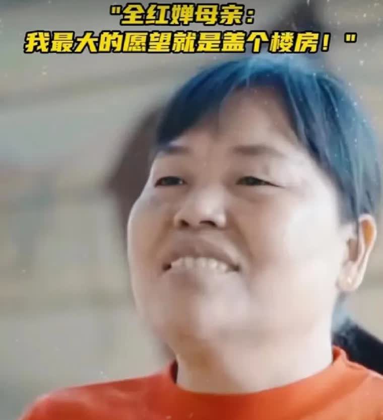 不看不知道，一看惊掉下巴

全红婵家新房竟然可能要停工了，原因让人没想到，不