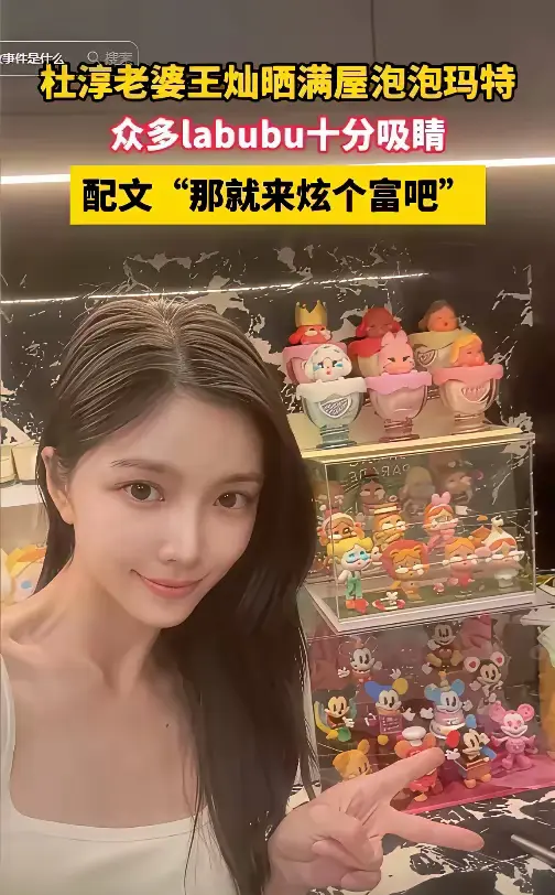 明星赚钱真容易，引导不良消费风气
