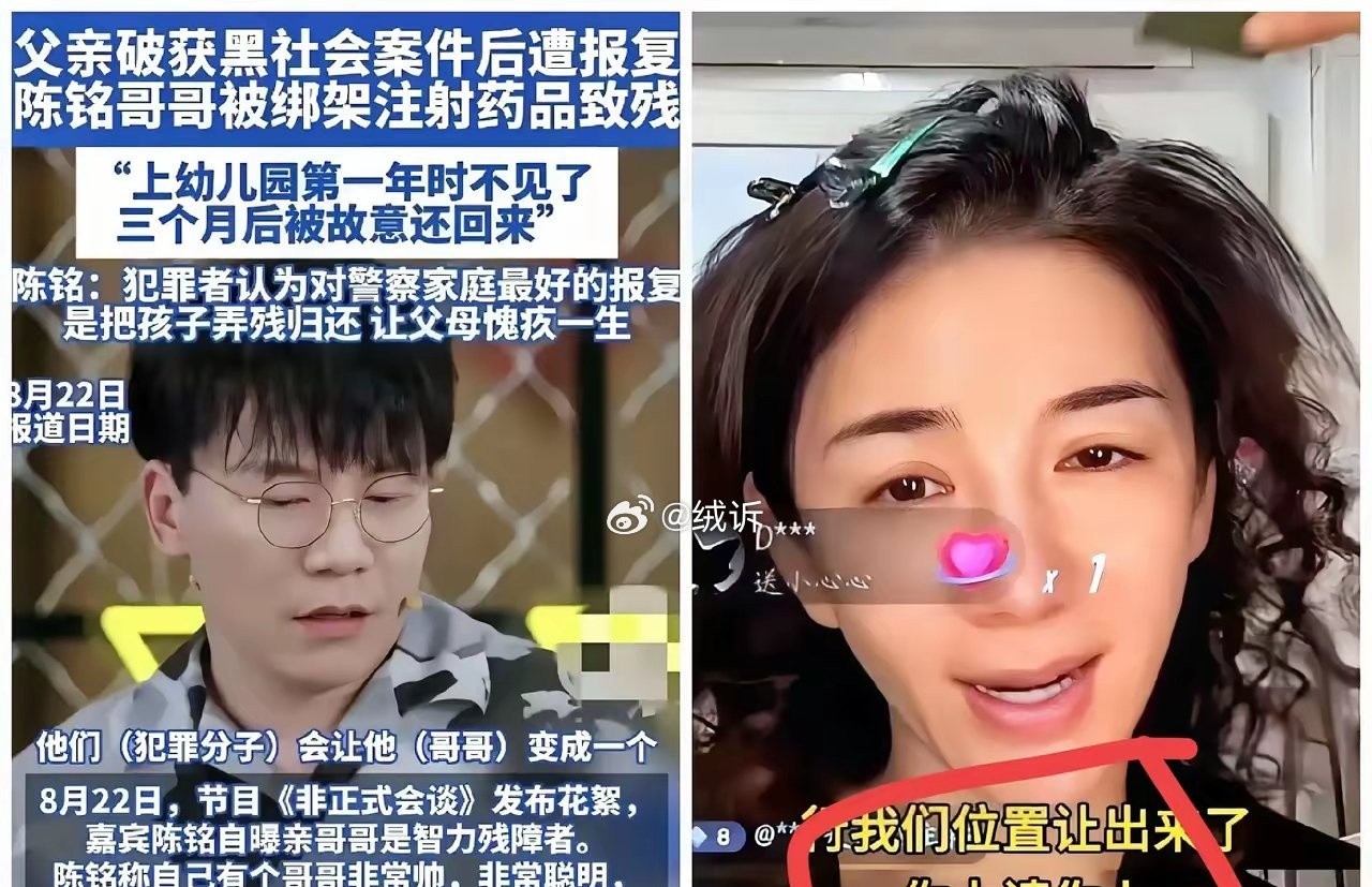 一夜之间，
所有支持黄奕的人都沉默了。
陈铭的一番话让黄奕断了后路，再也别妄