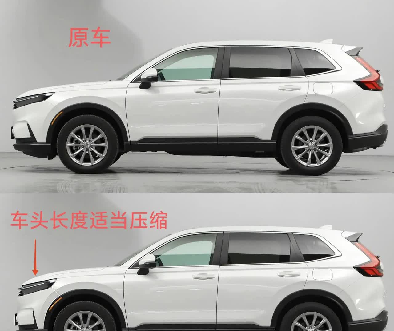 本田CRV，车头长度适当压缩后美到不认识，原车车头又长又直，看着相当怪异，车头长