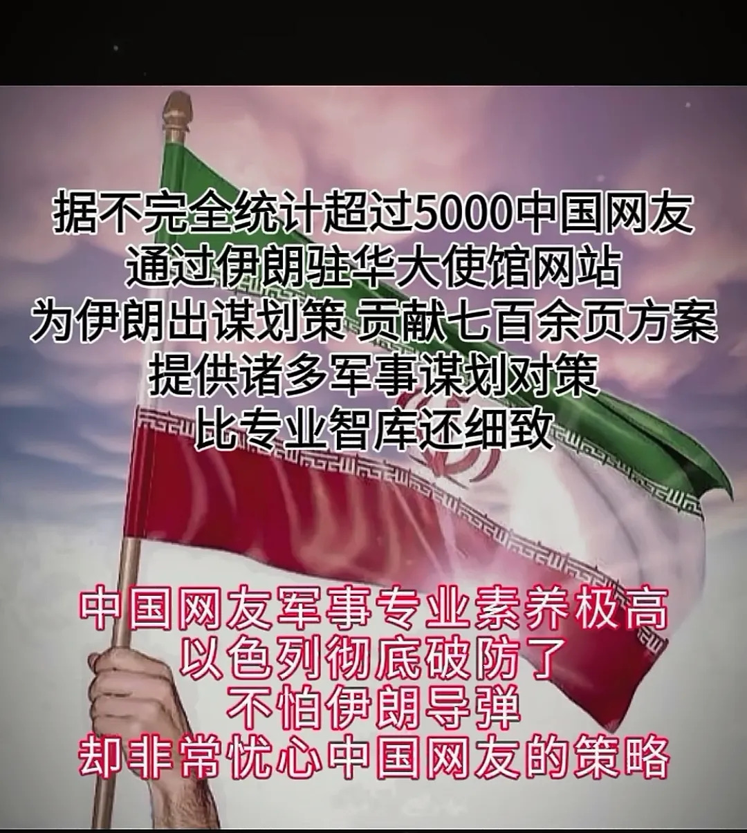 伊朗背后的支持者终于曝光











在伊朗的背后，有一群默默无闻的支