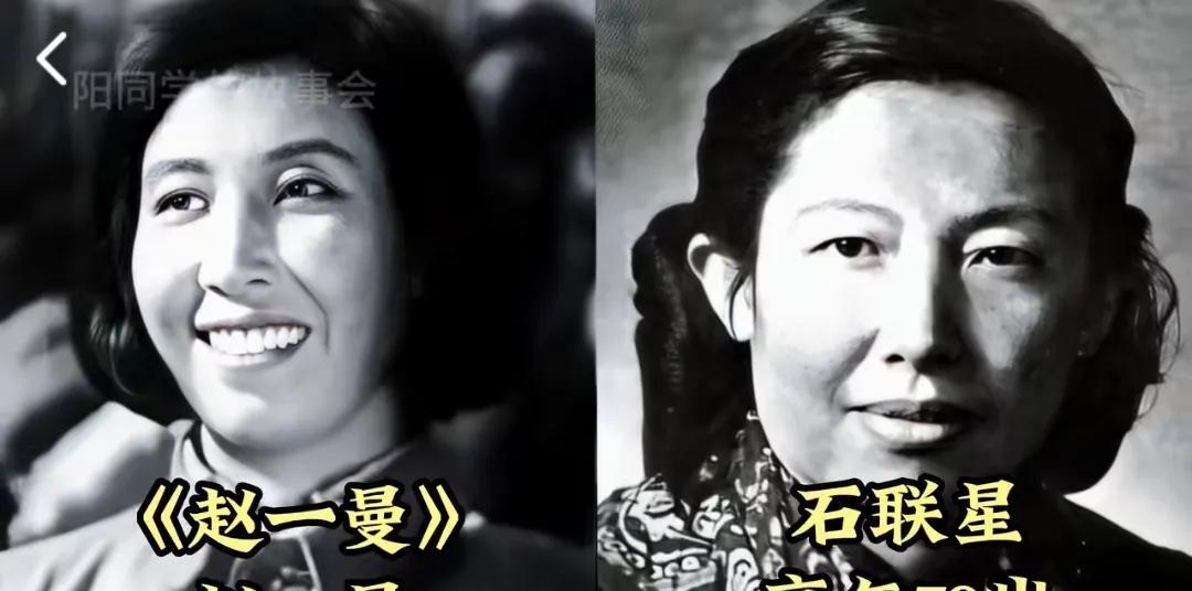 扮演抗战英雄的13位明星，董存瑞张良老当益壮，江姐于蓝德艺双馨
第1位:石联星