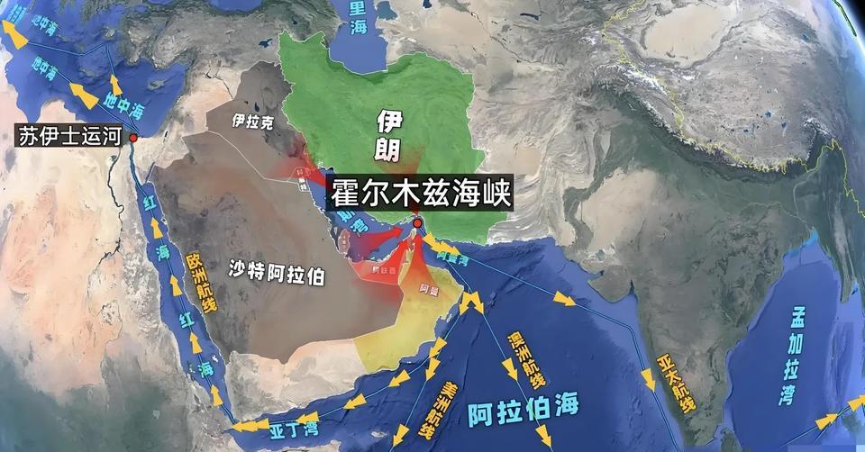 伊朗封锁霍尔木兹海峡，那可就是全球“自杀式”大冒险！霍尔木兹海峡可是全球石油运输