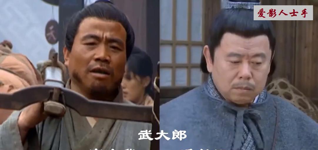 这些饰演过相同角色的演员，有了对比之后，谁才是经典，真的一目了然。
宋文华饰演的