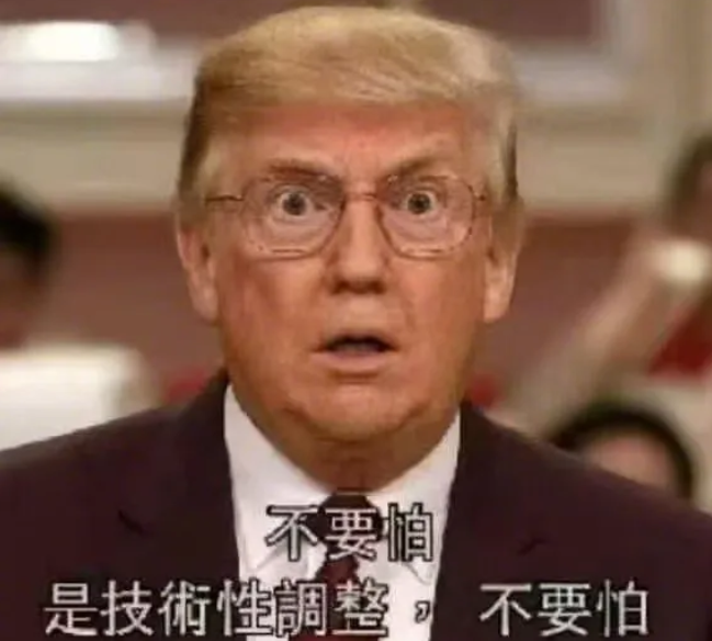 美国总统放话，要将对我国的关税大幅提高至125%，还宣称自己已做出这一决定，给出