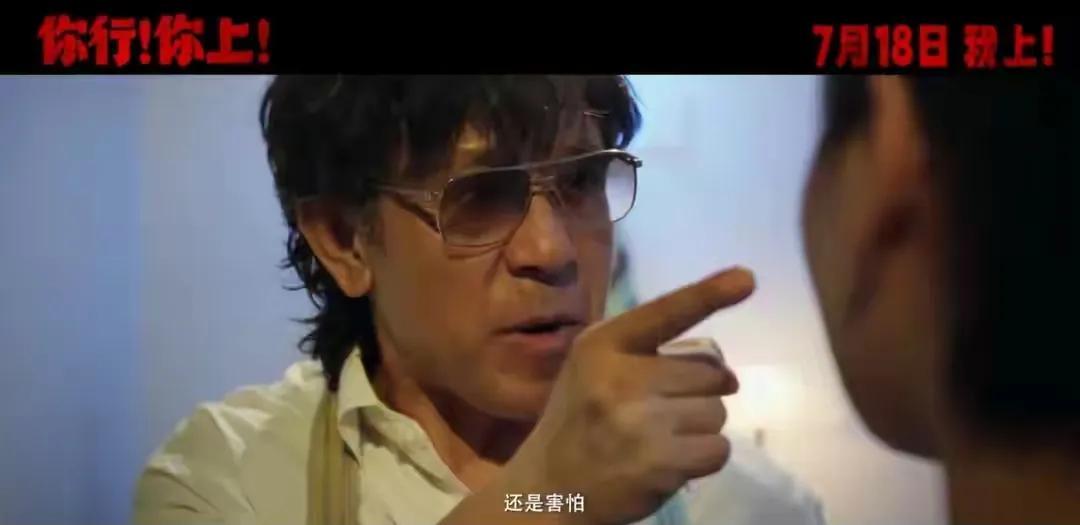 傲气的姜文肯定信奉的是人定胜天！不相信命数，不然一个姜，一个朗，合起来就是江郎才