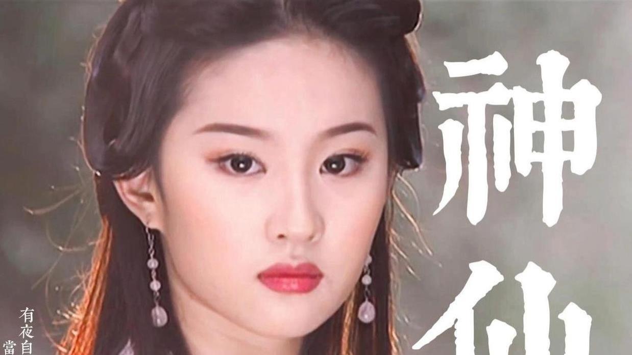 令人意外，37岁鬓角白发的“单身女”刘亦菲，成为娱乐圈最大胜者