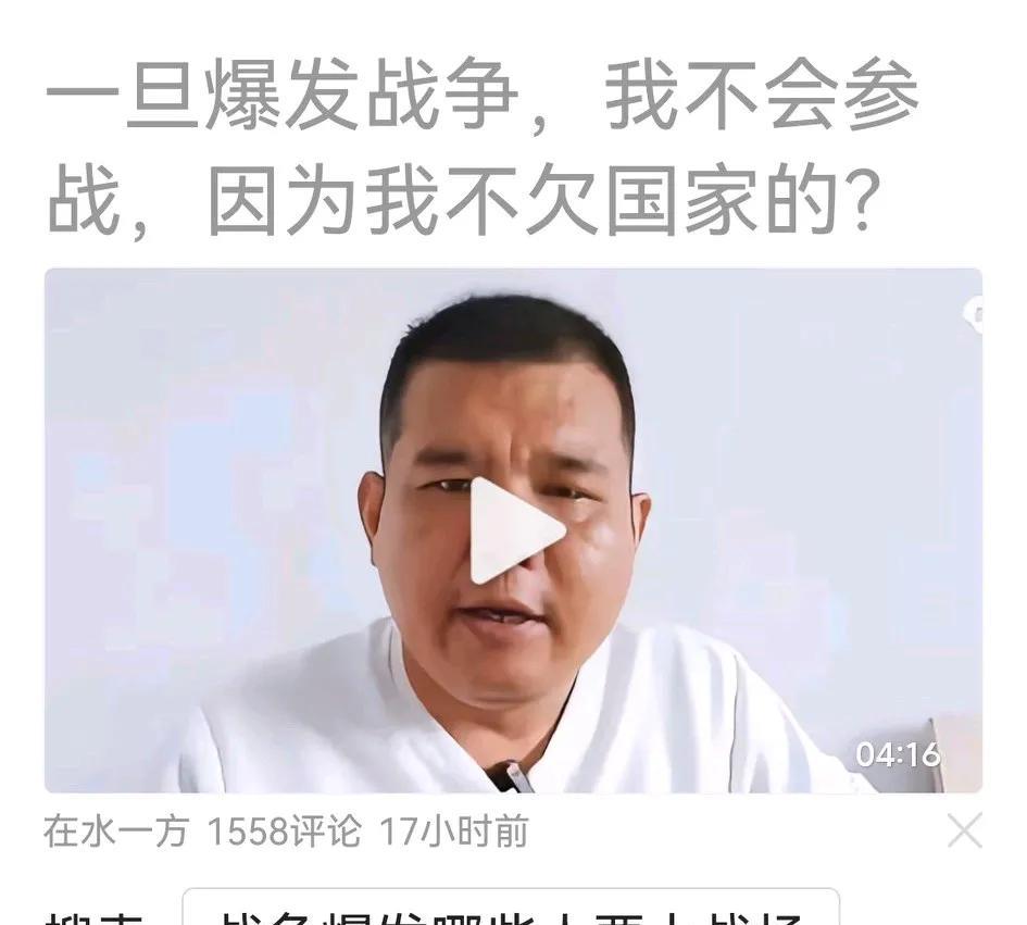 国家兴亡，匹夫有责！宪法赋予了每个公民的权利和义务，一旦战争来临，每个人都有权利