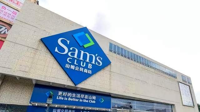 当山姆货架摆上“好丽友”，“中产们”为何集体炸锅？