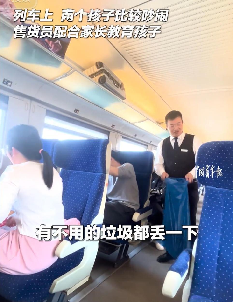 “新版大灰狼来了！”河南，一辆火车上两个小朋友一直大声吵闹，孩子的妈妈找到列车员