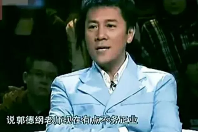 一次做节目，知名歌唱家蔡国庆怒批郭德纲：“你一个说相声的，没事拍哪门子电影，要拍