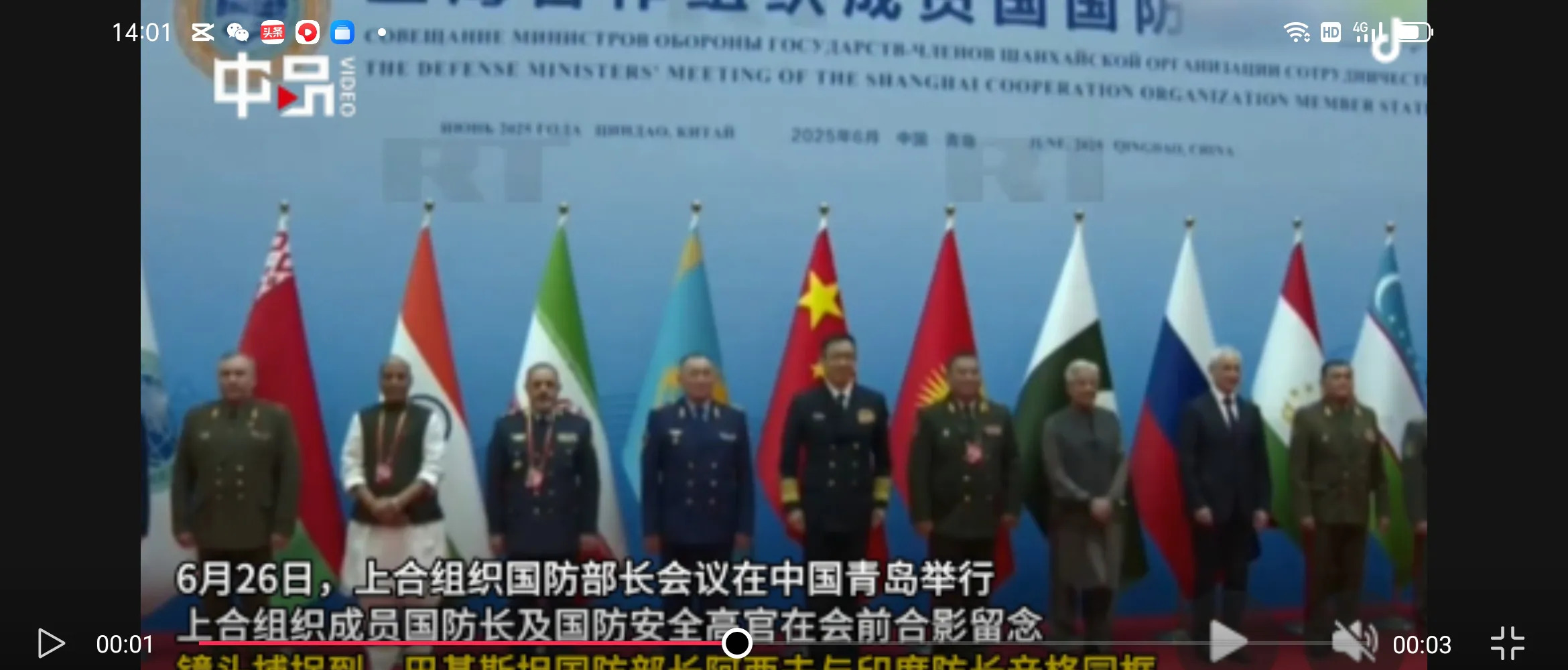 世界两边同时开会，这事不简单！











哇塞！地球村最近可热闹了，