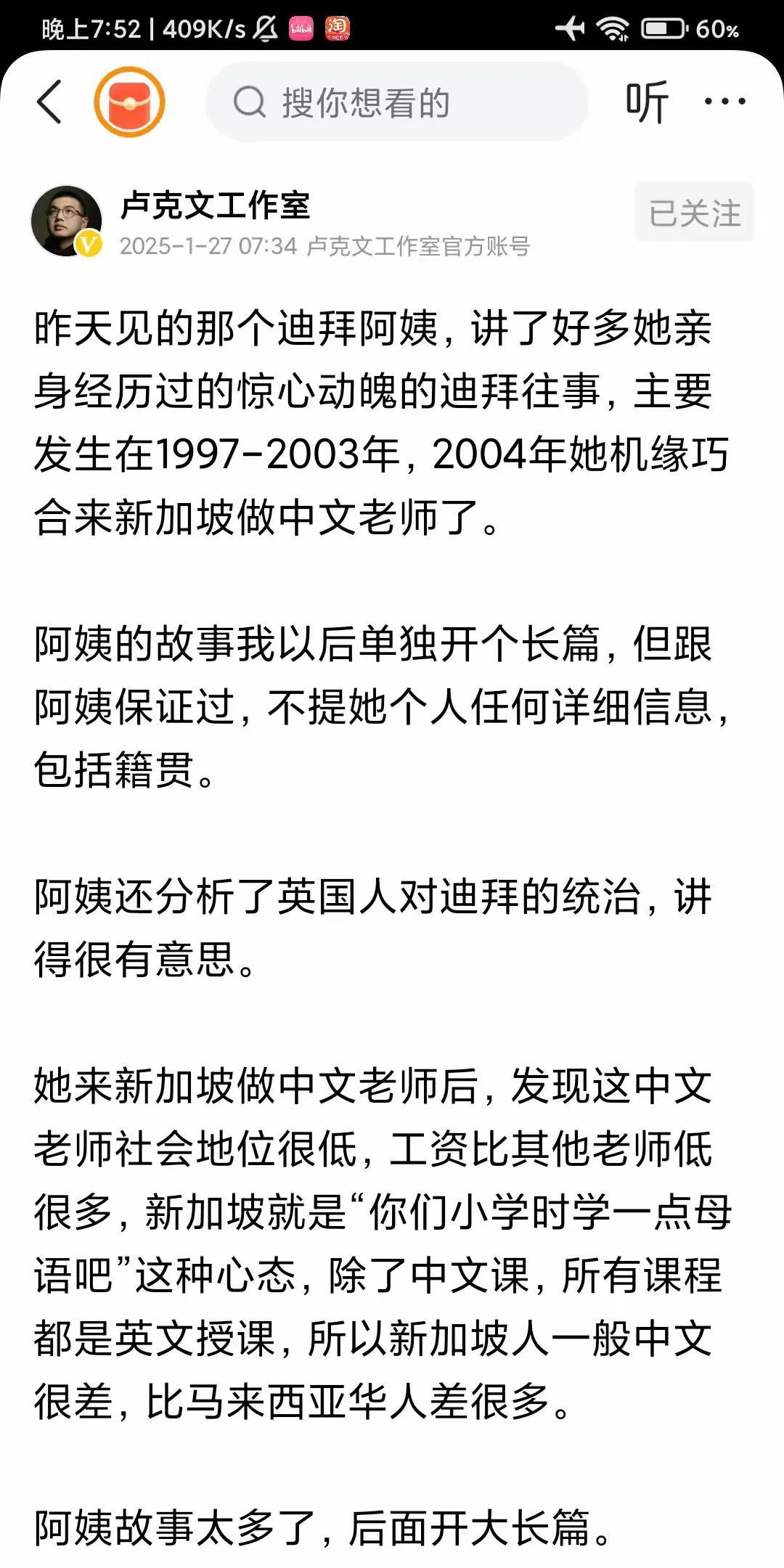 卢克文一针见血，新加坡经济主要依赖美国。新加披这个国家也是吃了过去四十年全球化的