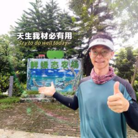 新农人梨子哥
