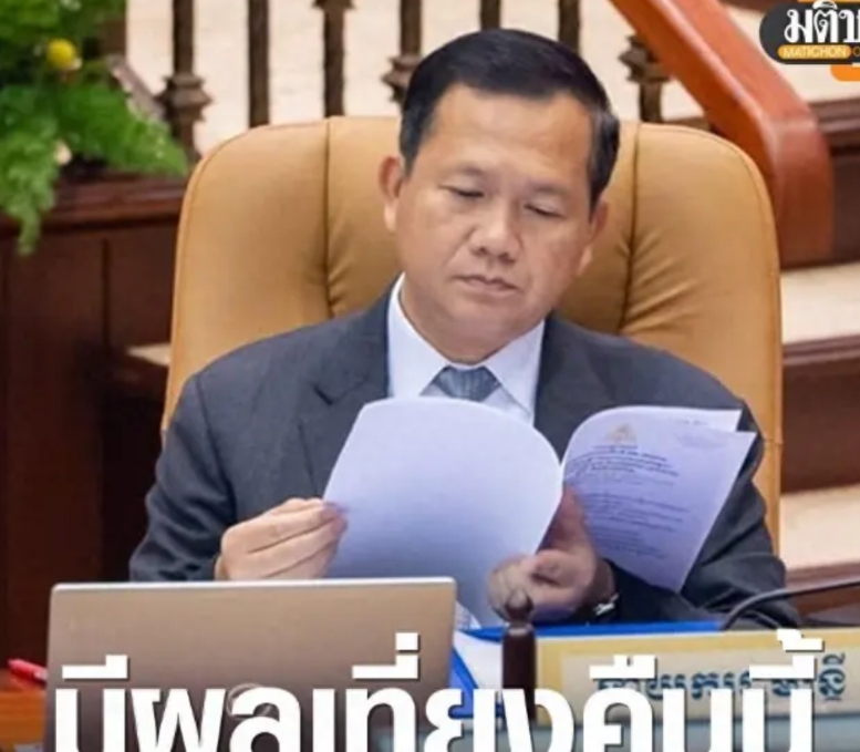 柬埔寨首相洪玛奈，通过媒体发布消息称，柬埔寨将暂停从泰国进口所有类型的燃油和天然