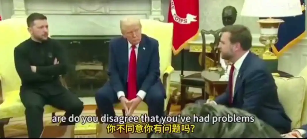 万斯表演欲过盛，捞取政治资本？