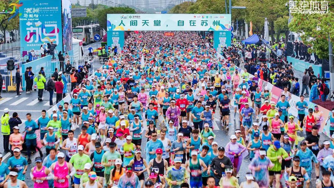 苏州马拉松：有些人跑马拉松，十分不讲武德