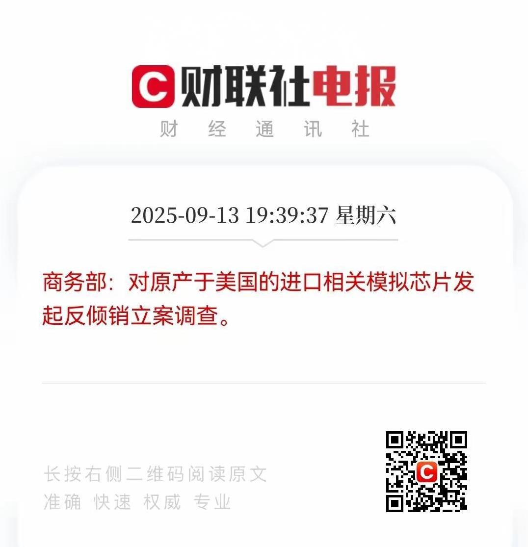 反击的漂亮，必须寸步不让，是该给漂亮国点颜色看看了。
漂亮国又折腾起来了，眼看双