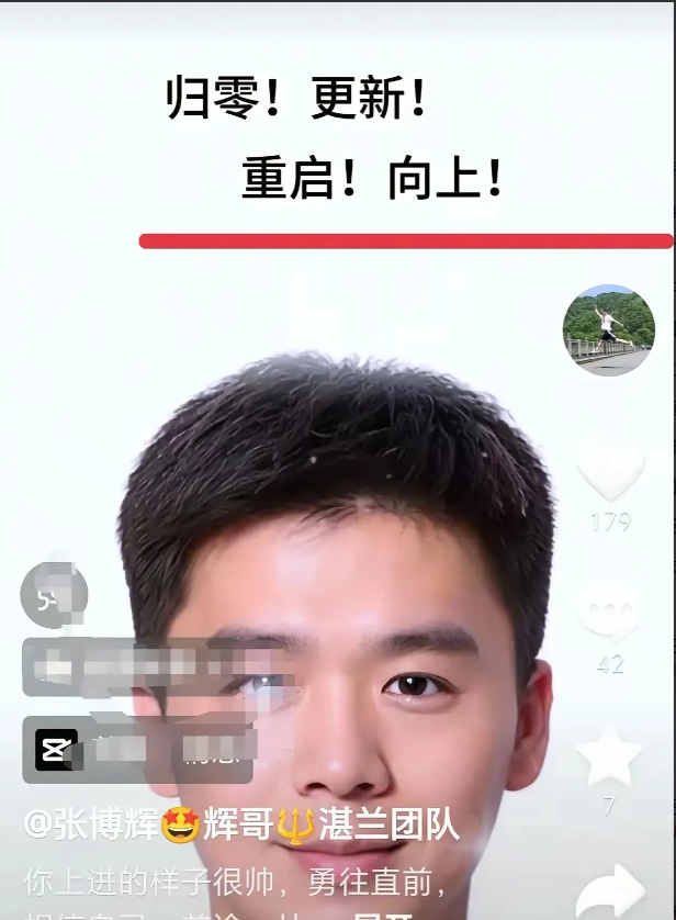 湛兰直播间的主要主播们纷纷离巢，运营辉哥发文表示要重新开始，酸辣粉低价售卖，这背