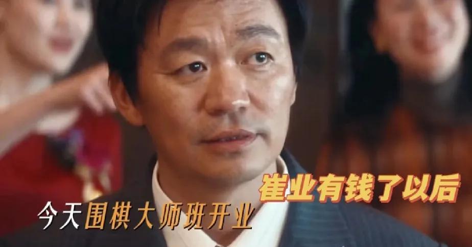 没想到，《棋士》到后面把王宝强演技的短板给暴露了。
他能演绎完美的小人物，能在窝