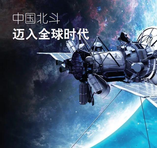 中国搞北斗系统时，美国曾扬言必要时可击毁北斗卫星。可当中国用导弹清理了自己废弃的
