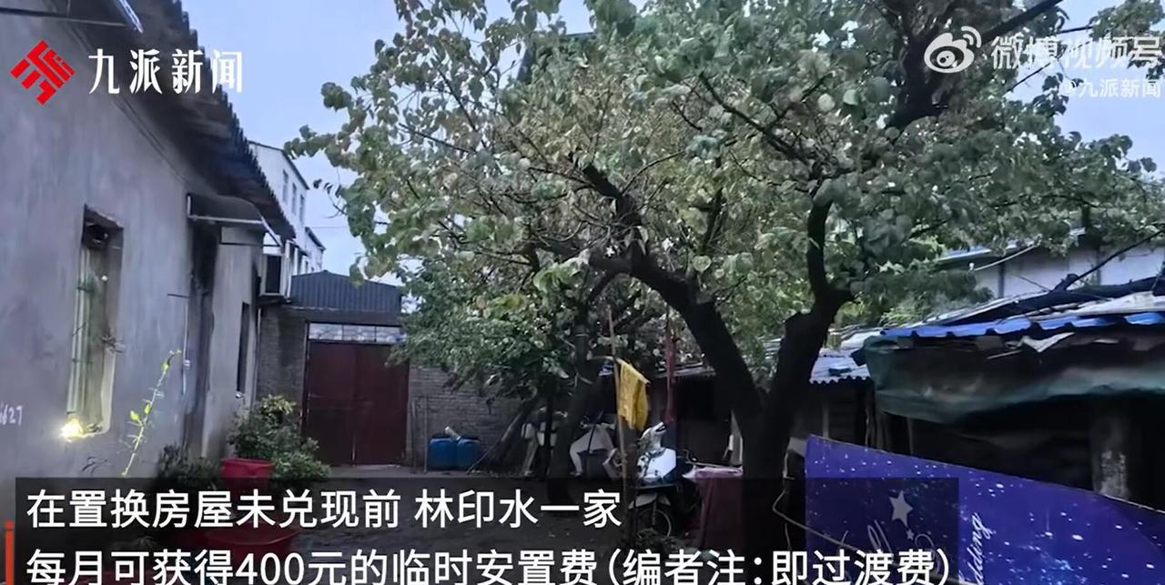 【村民房屋拆迁14年未安置索1.4万过渡费被捕，其妻子发声：被捕两个月了，头发白