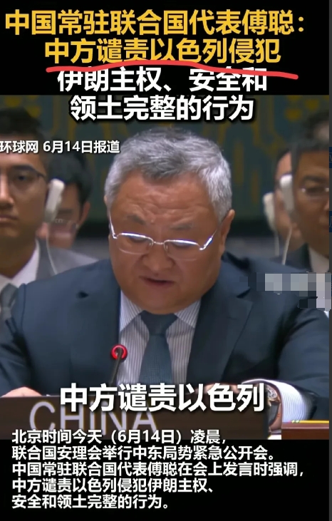 以色列快扛不住了！五大国排队骂街，美军怂到不敢动[吐血]！
以色列难以长期支撑战