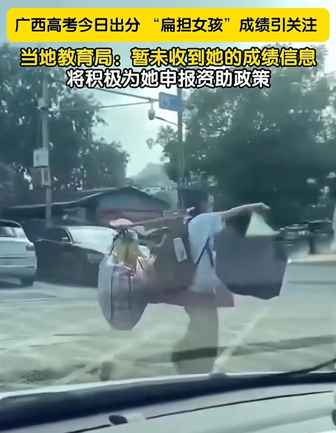 奇了个怪
扁担女孩的班主任都不知道她考了多少分
网上就已经传出扁担女孩考了527