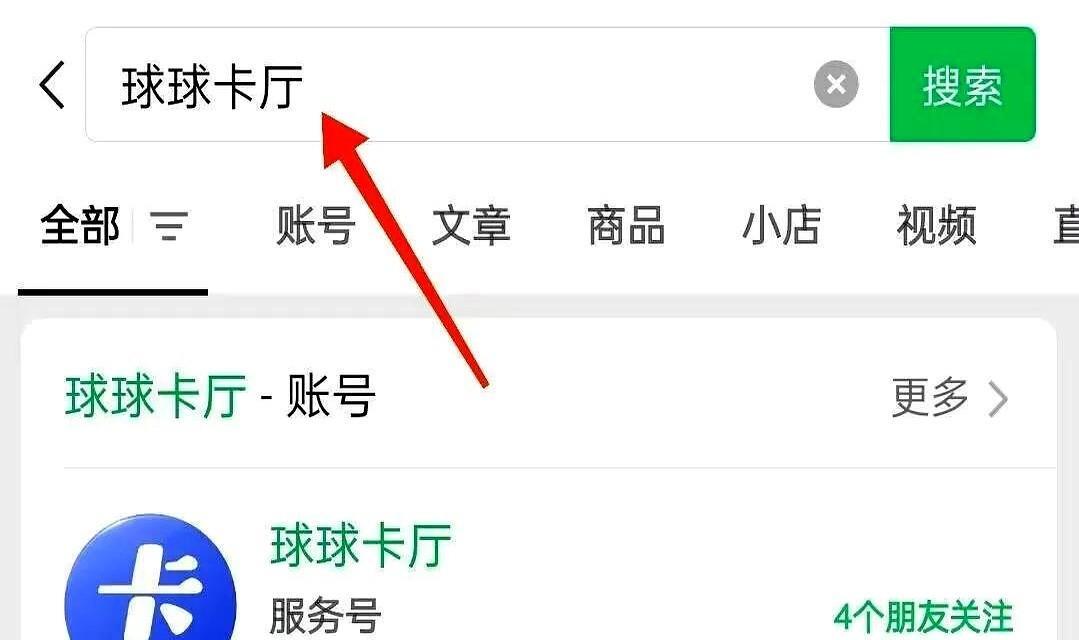 29 元管 20 年！电信流量套餐杀疯了？
当移动还在用百元月租、几十 G 流量