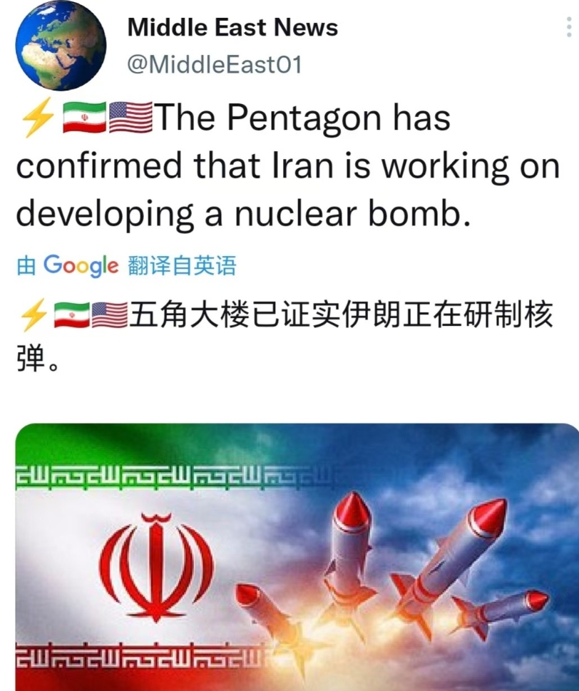 以色列更是惧怕伊朗有了核武器，那一天，伊朗给了也门胡塞几发核弹。也门胡塞武装真敢