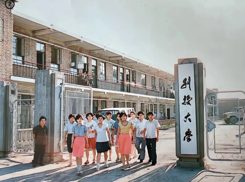 没想到还有这个大学。有谁比较了解这些？