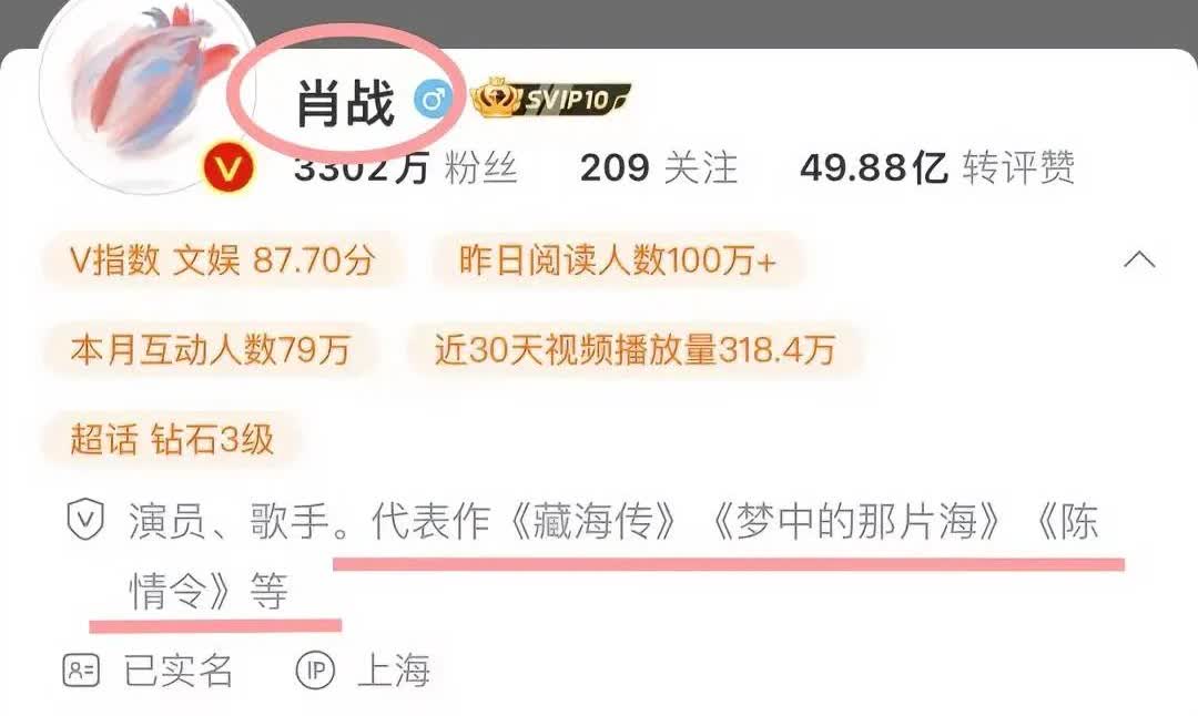肖战突然把微博名改了！却无意间暴露出这几个小心思，让人百思不得其解～

第一