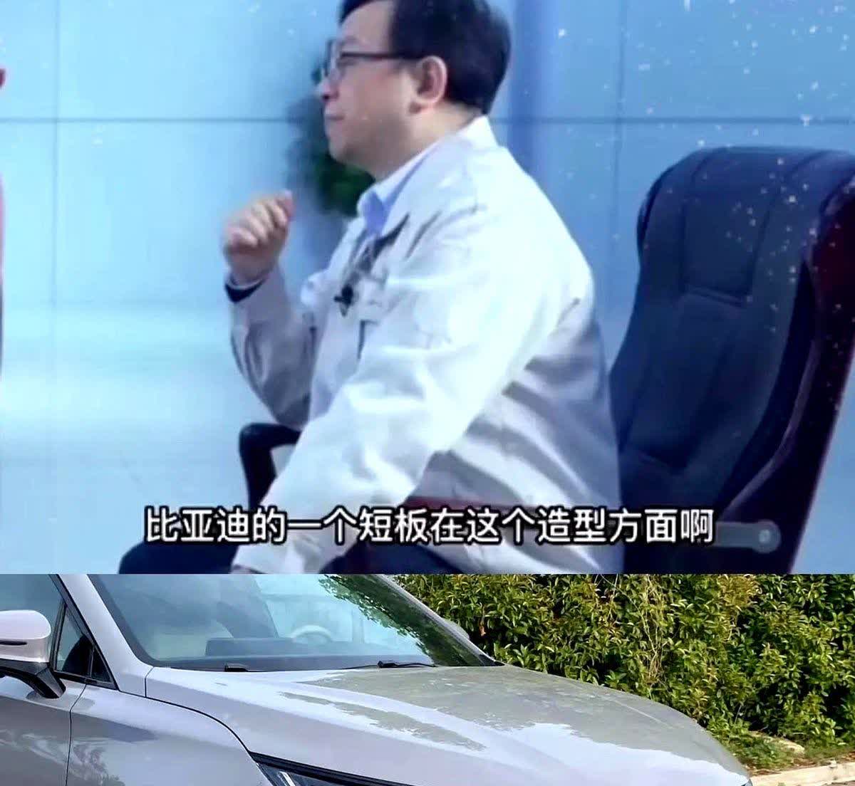 比亚迪王总也承认了，我们犯了一个非常严重的错误。

[捂脸] 导致比亚迪错过